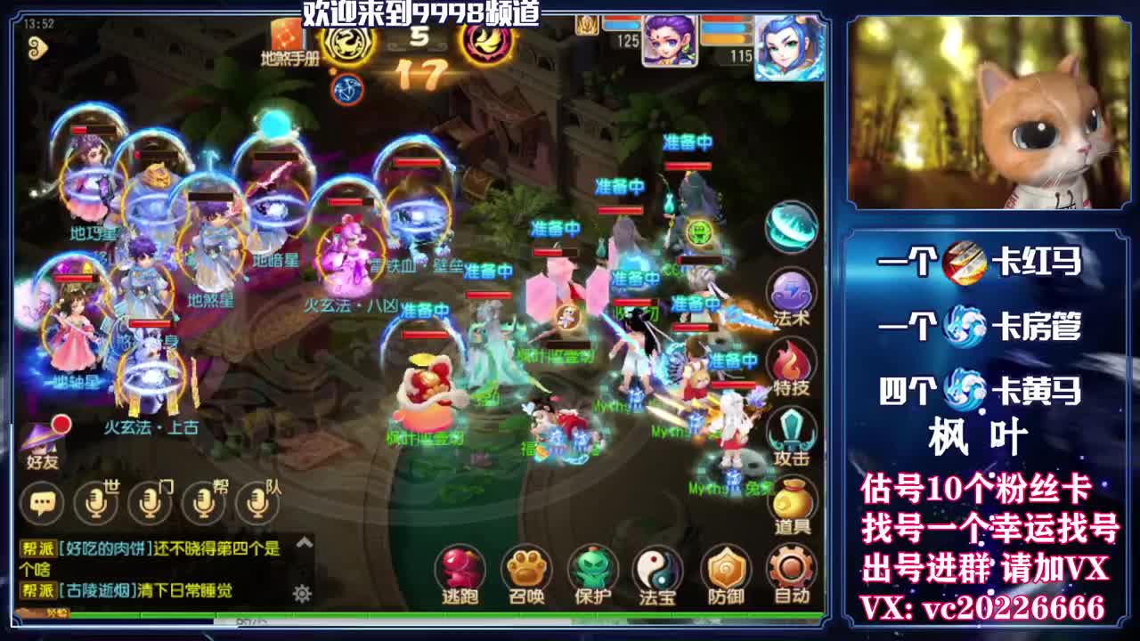 百科全书，免费接资源 第2段