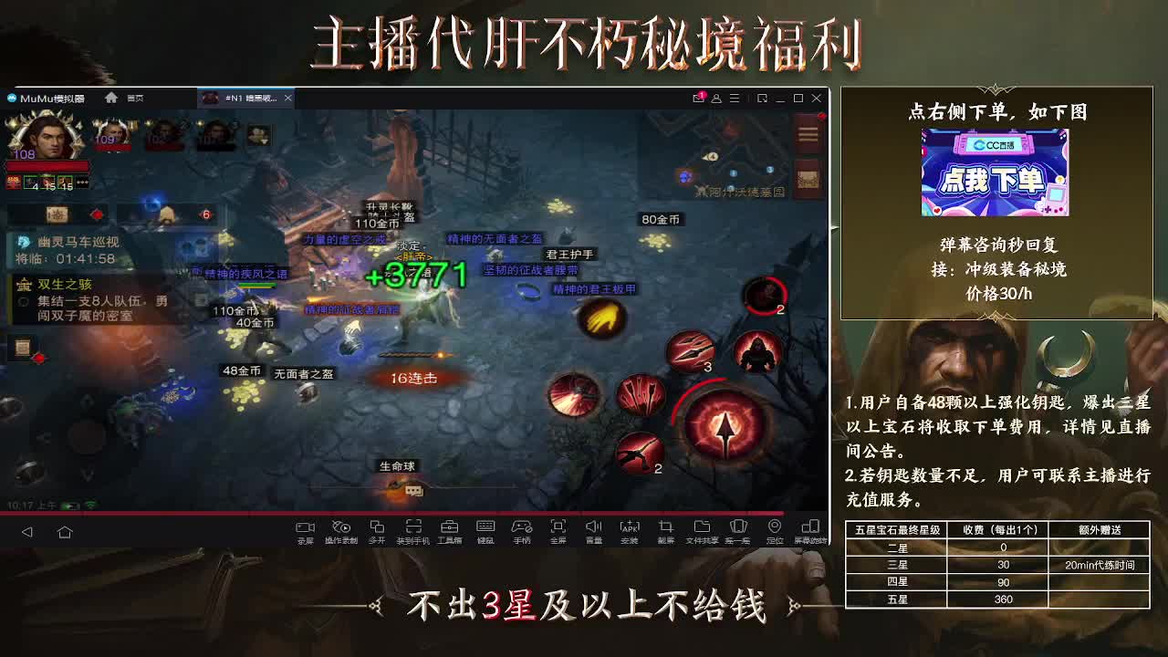 啦啦啦 第1段