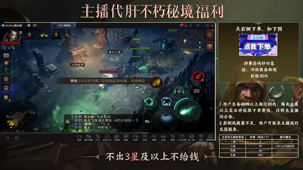 啦啦啦 第2段