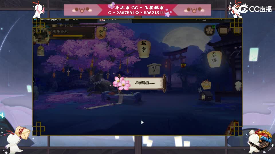 中秋快乐！ 第1段