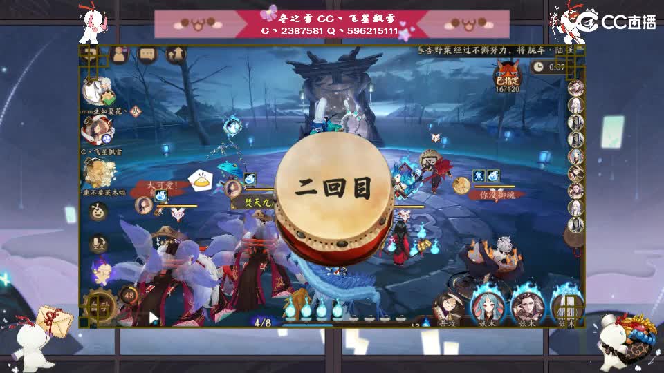 中秋快乐！ 第2段