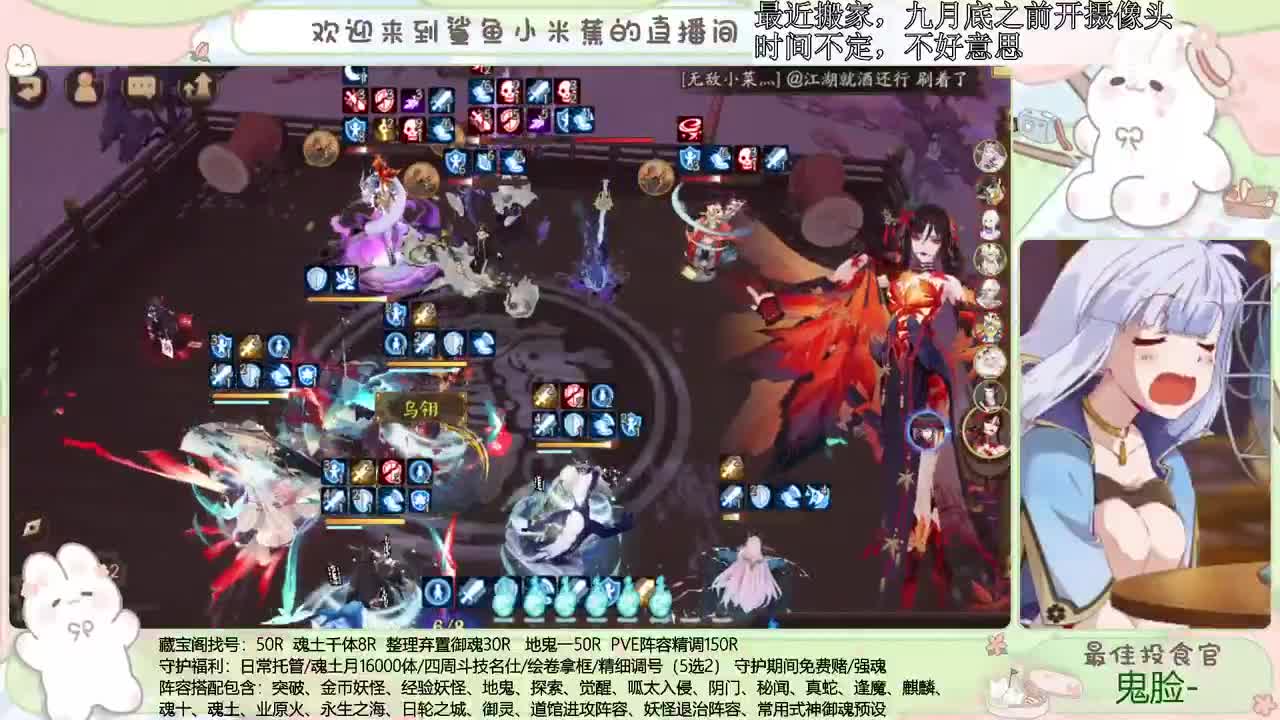 接精细调号、斗技、御魂、托管各项业务~