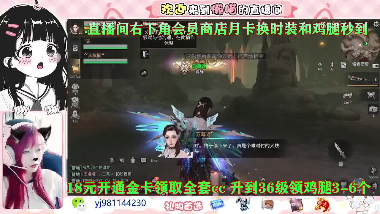 我想吃月饼 第2段