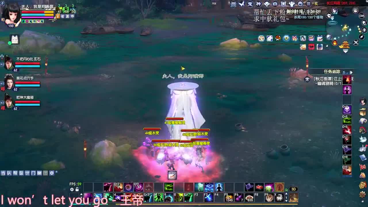 中秋节快乐 第1段