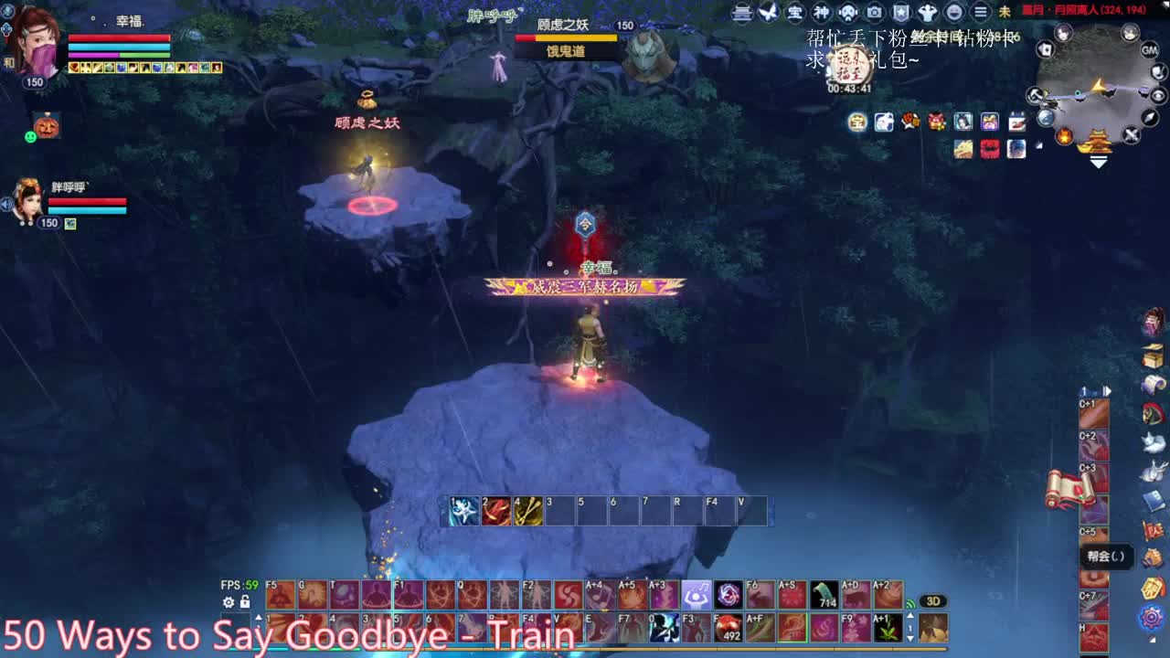 中秋节快乐 第2段