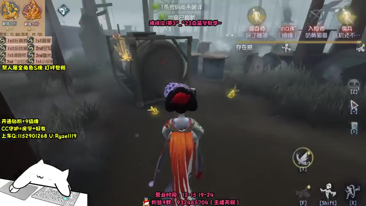 监管带粉五排~