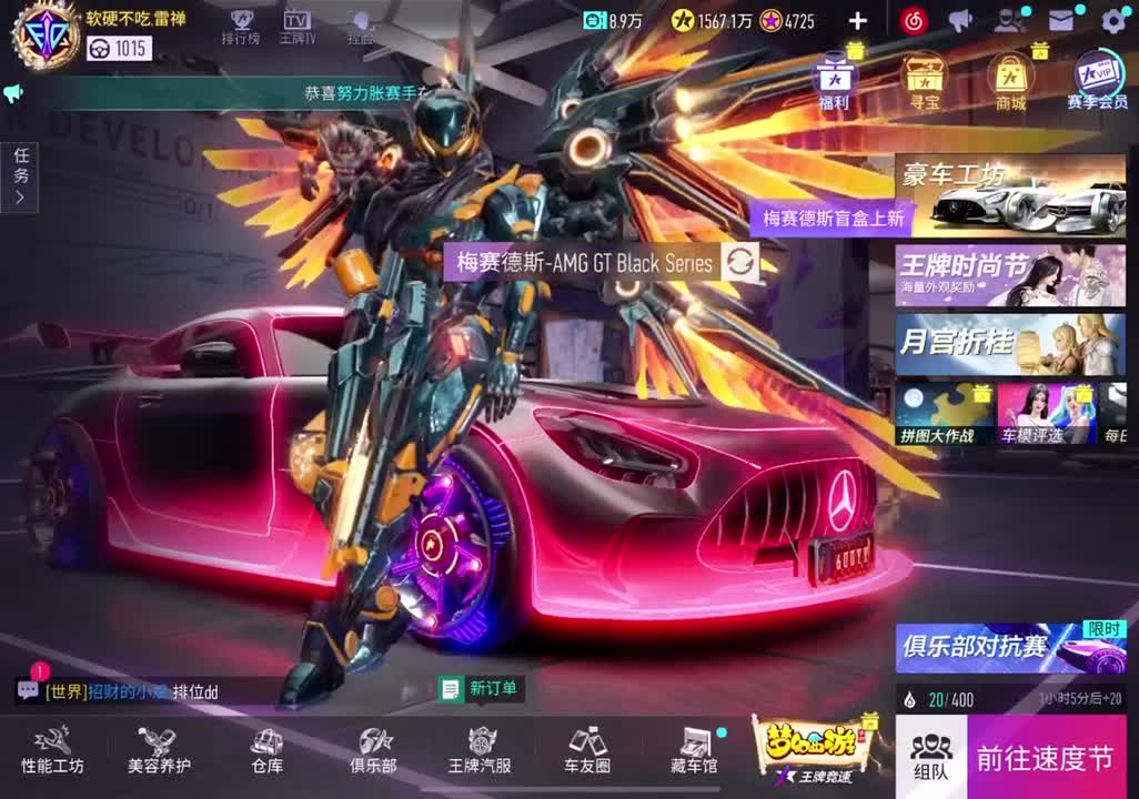 接ios国服 赏金包周