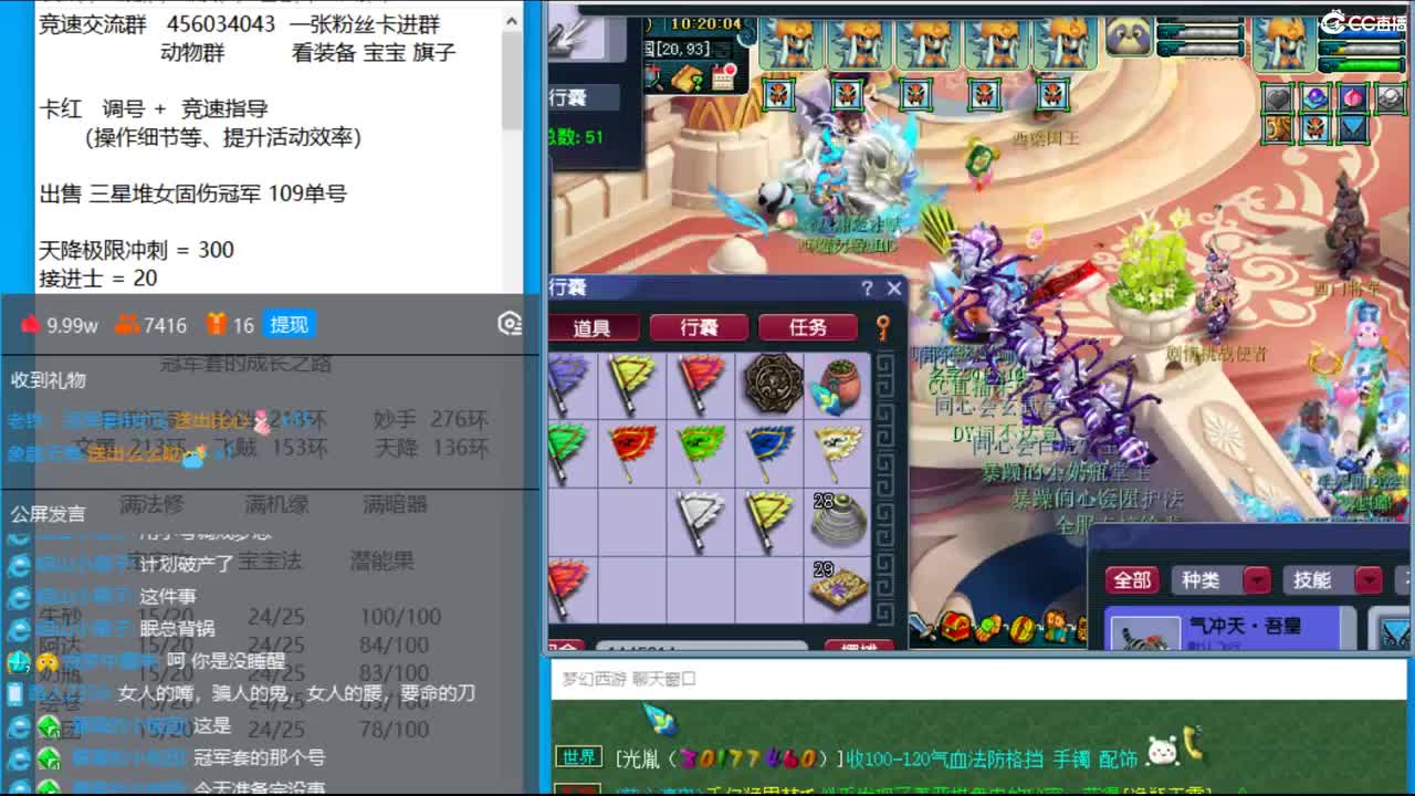 冠军套的成长之路 第1段