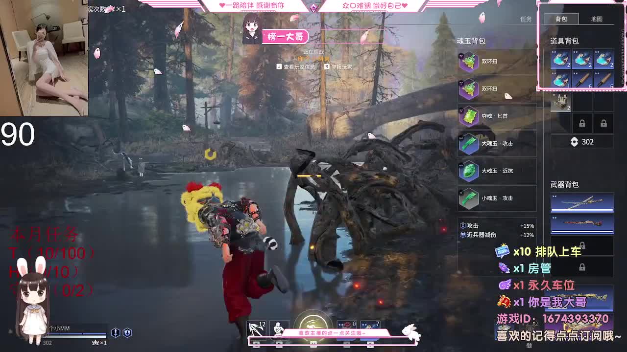 有  有 还有 第3段