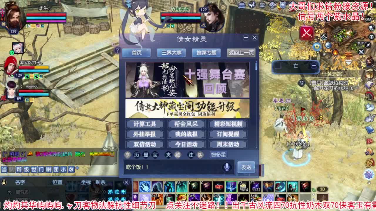 感觉全身无力，身体被掏空