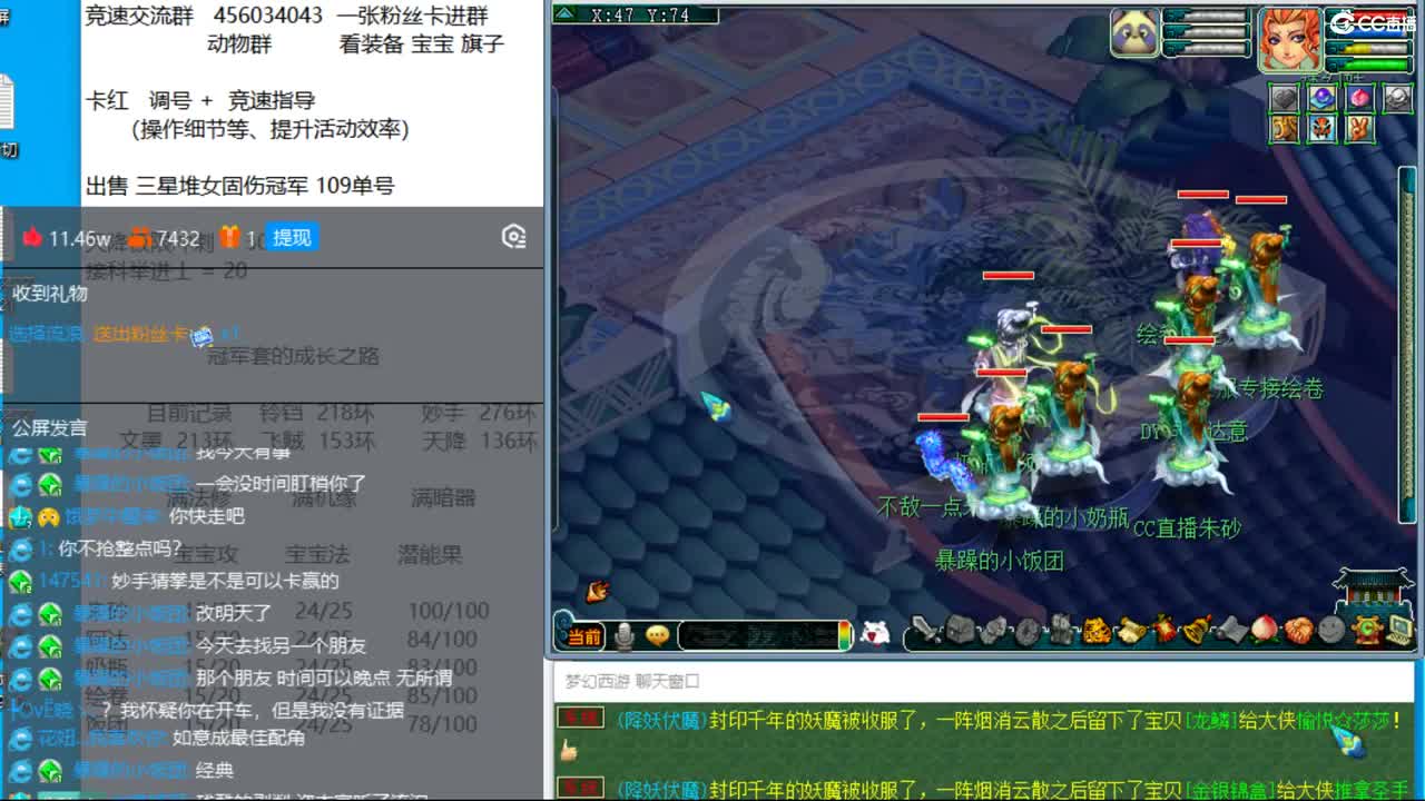 冠军套的成长之路