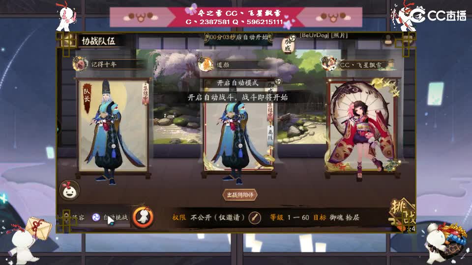 中秋快乐！