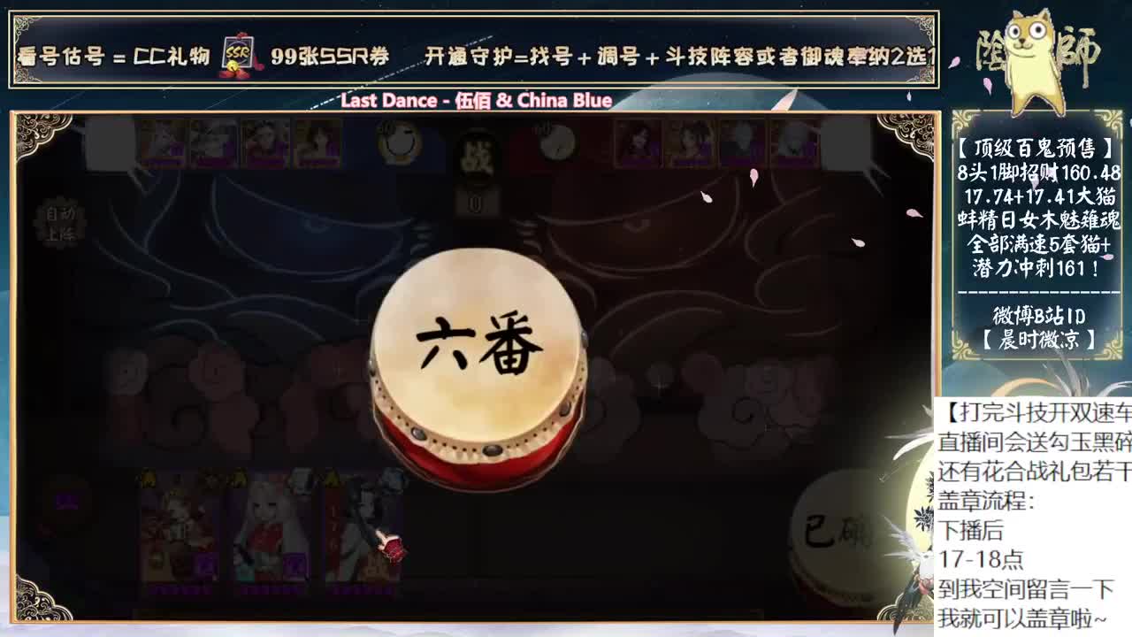 打完斗技双速车！给大家说个后续~ 第1段