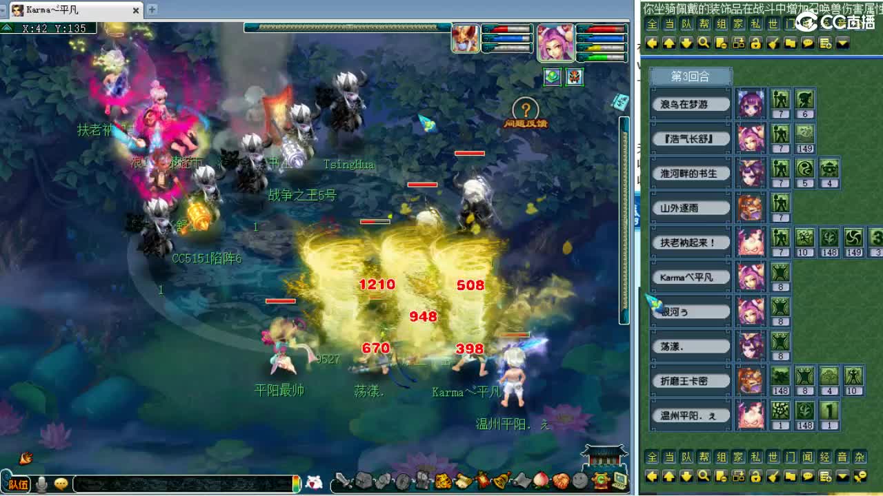第三分析师，第一视角剑起~ 第1段