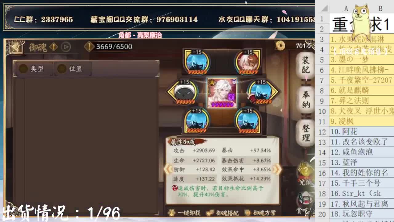 打完斗技双速车！给大家说个后续~ 第2段