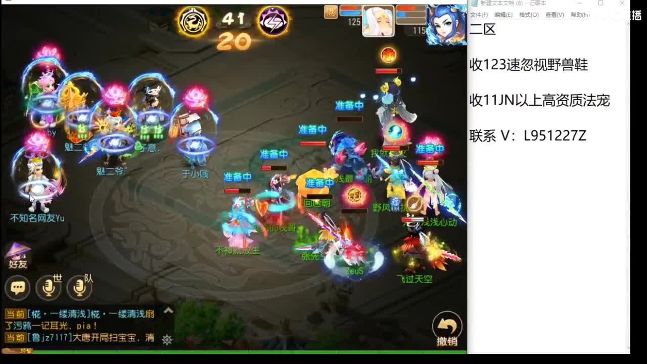 第几分析师？ 第1段