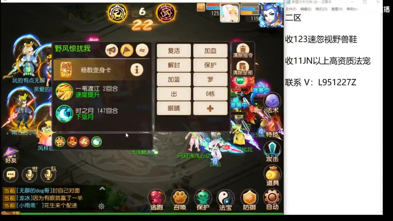 第几分析师？ 第2段