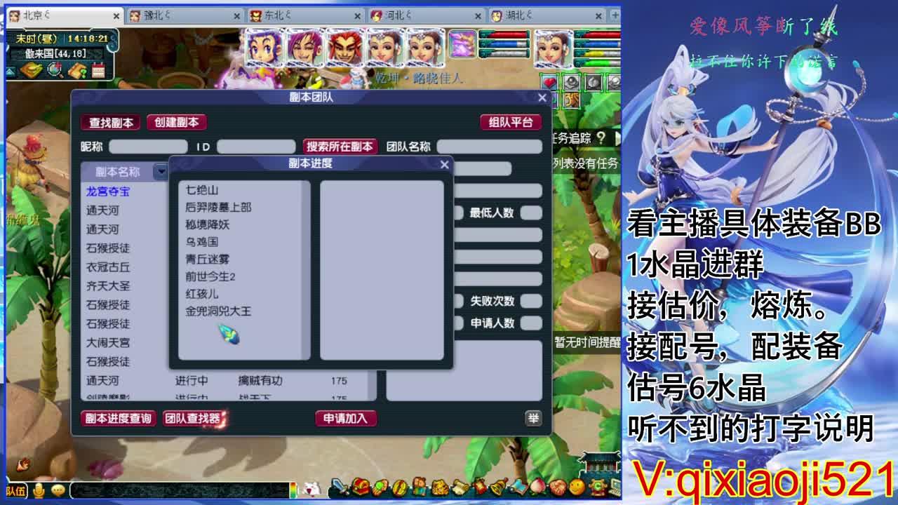 化圣效率通杀，接估价熔炼配号