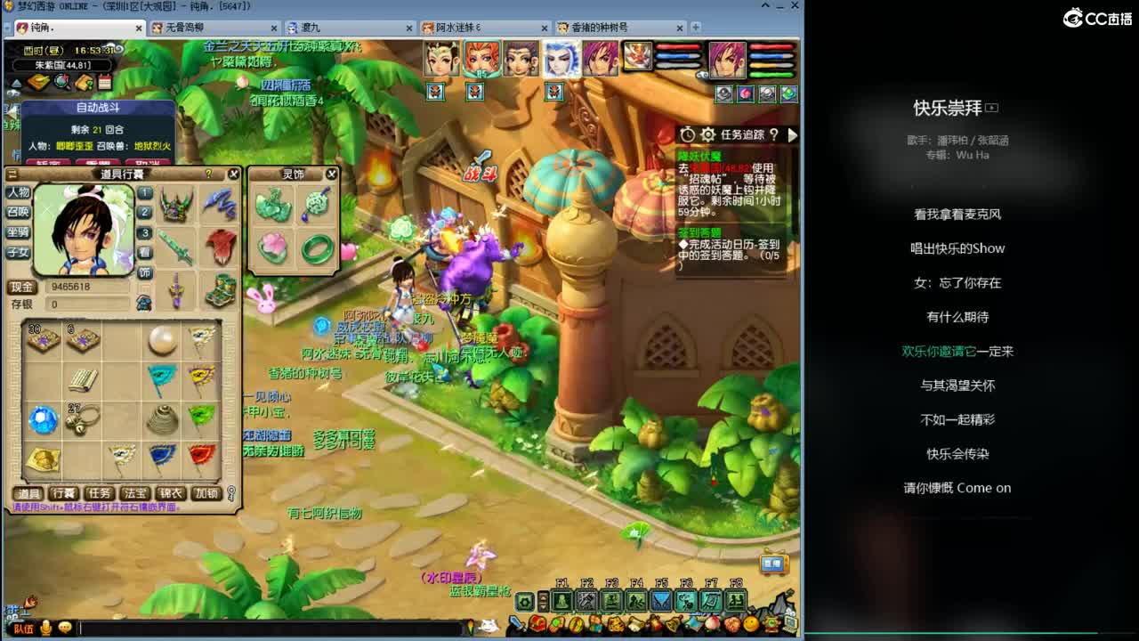 勇武劳模主播！中秋快乐！