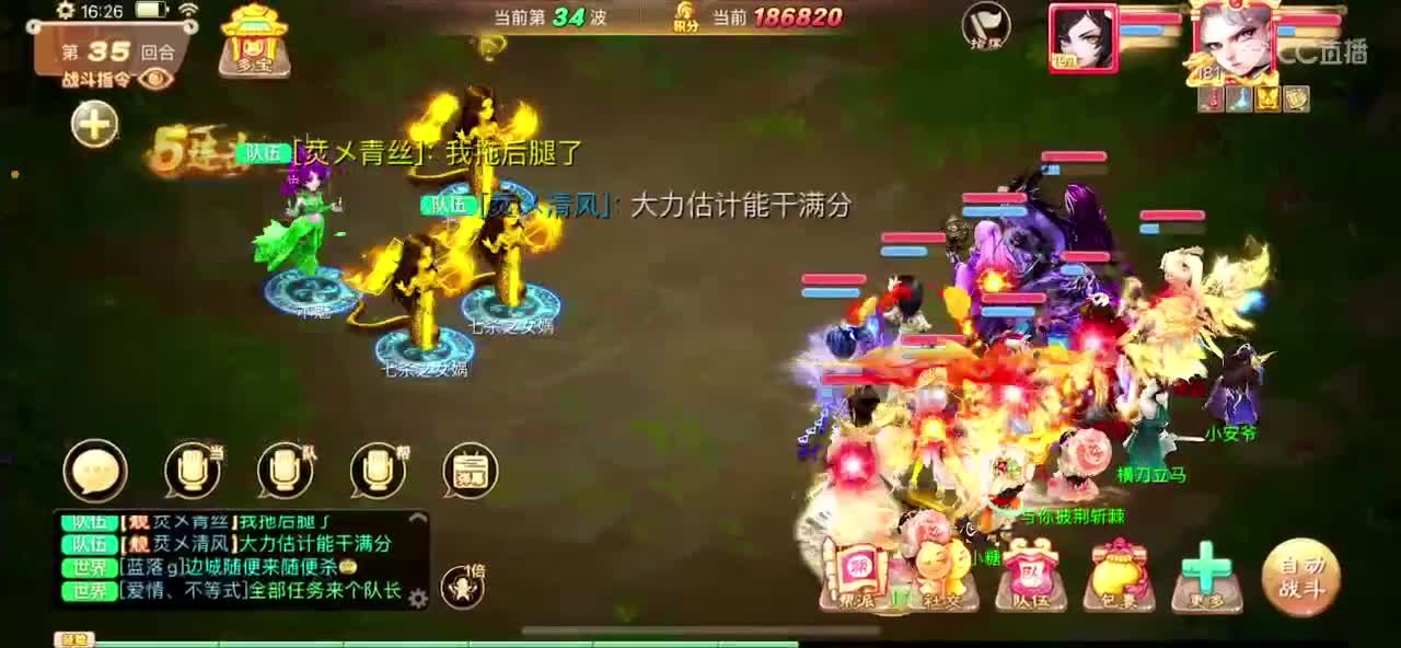 中秋快乐
