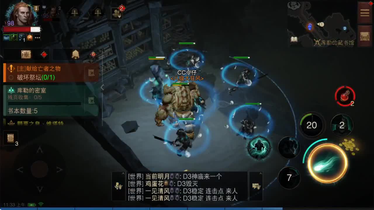 接带肝~帮老板护肝~ 第1段