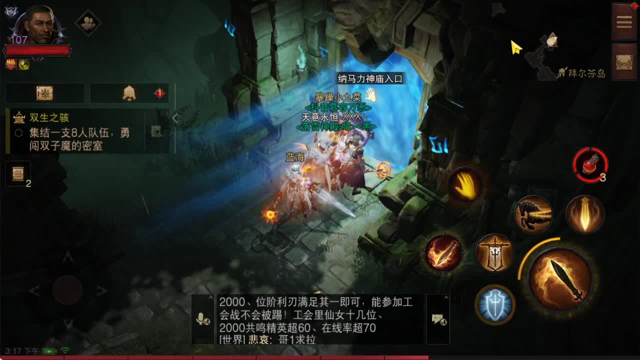 接带肝~帮老板护肝~ 第2段
