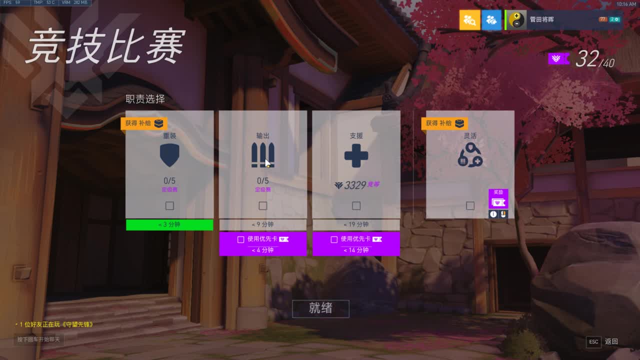 中秋快乐