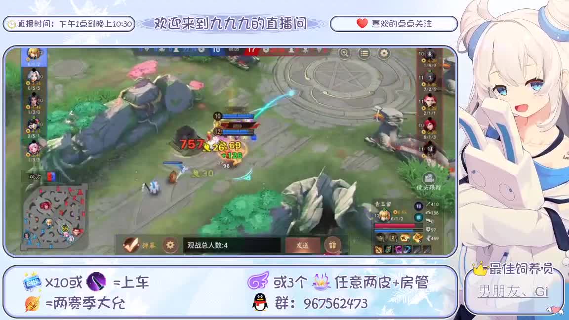 四段今天能上五段吗 第2段