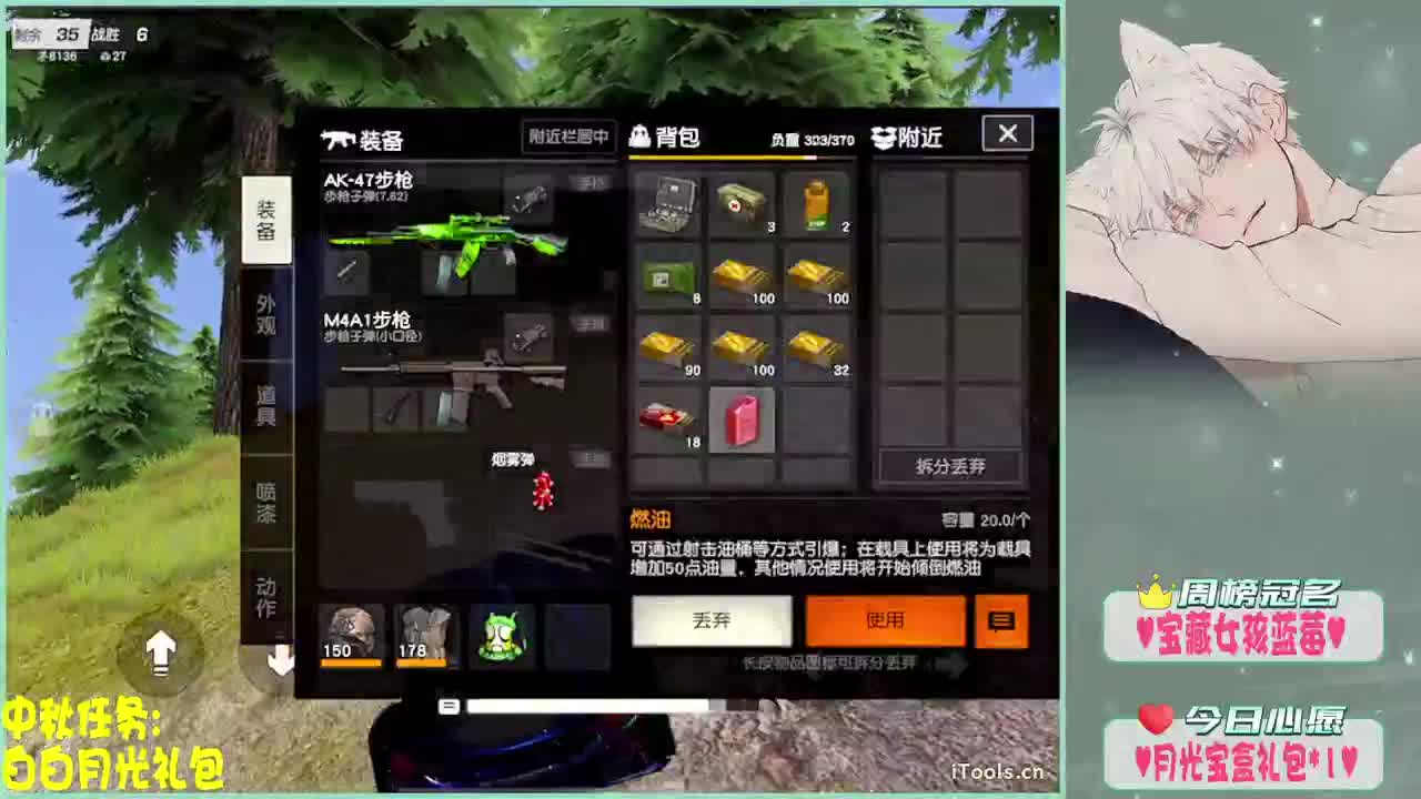 赏月-.♥