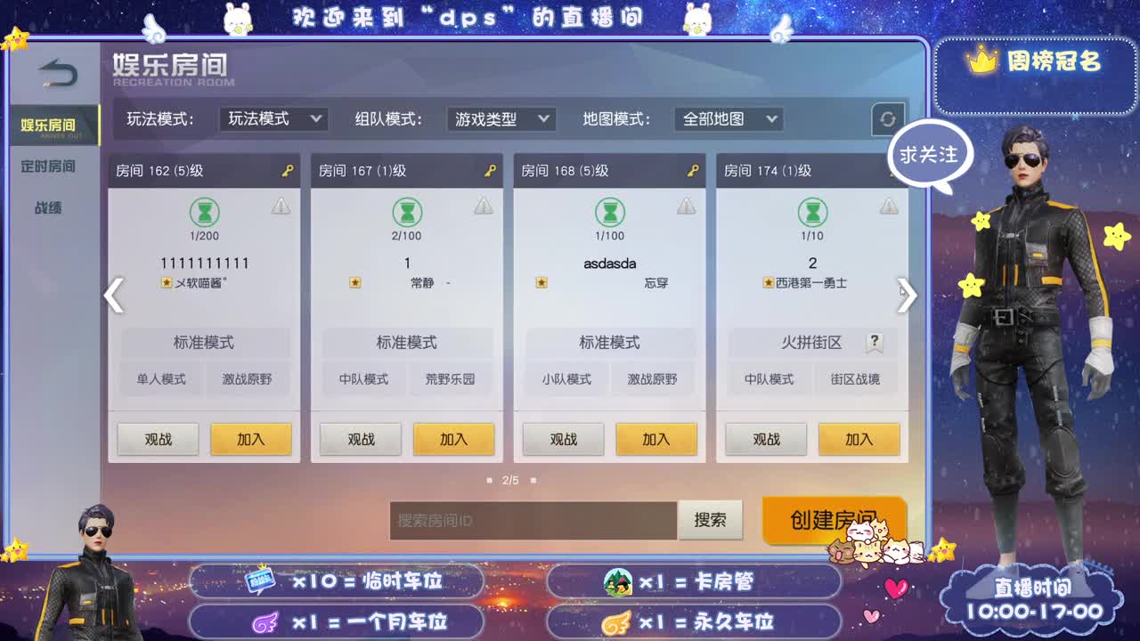 多一分鼓励 少一分埋怨