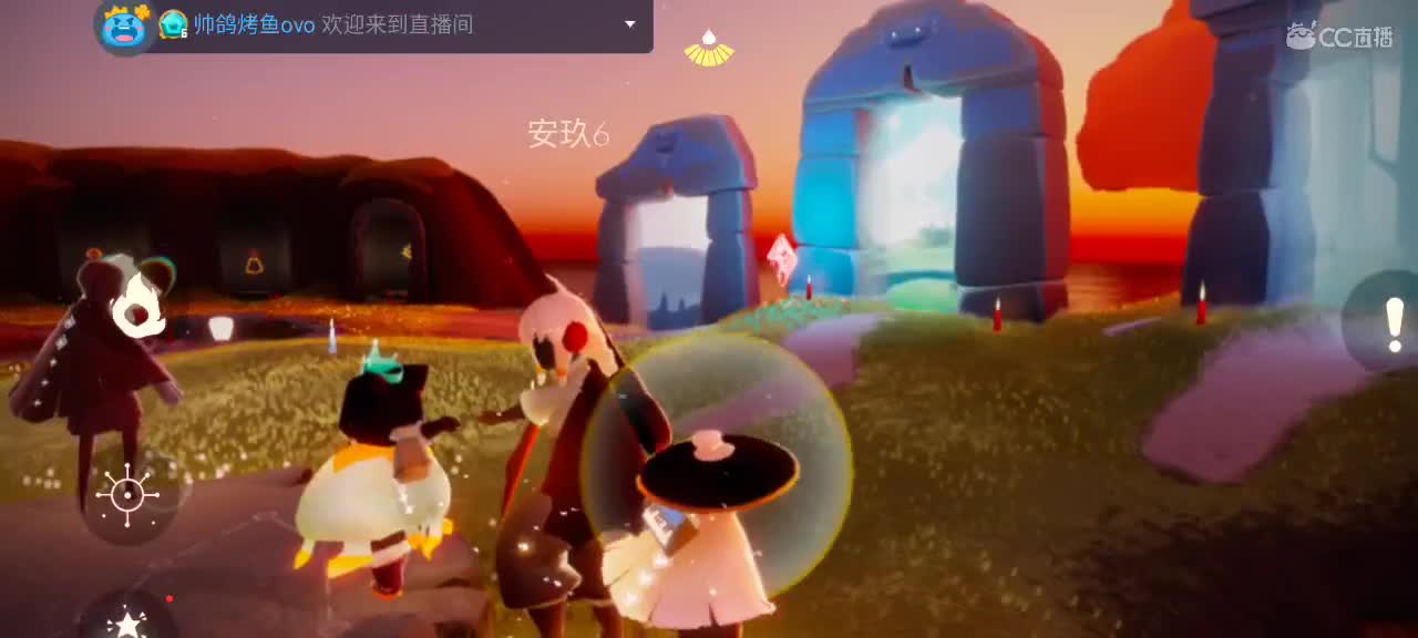 光遇友友们 中秋节教师节快乐～ 第2段