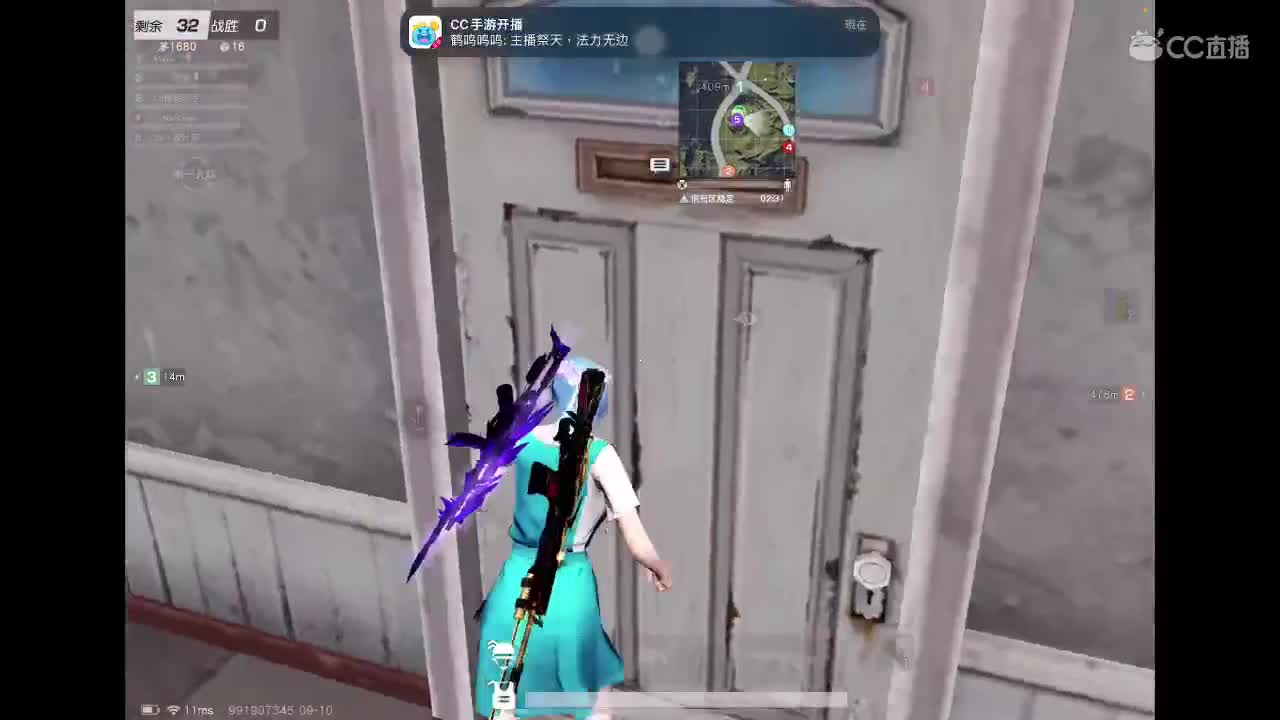 等风也等你 第1段