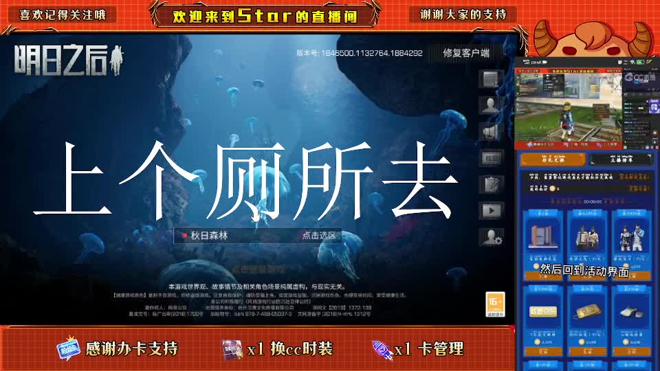 1元换小黄鸭换cc时装