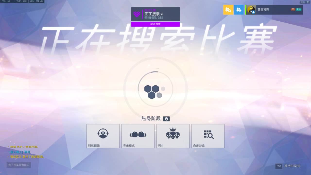 中秋快乐 第2段