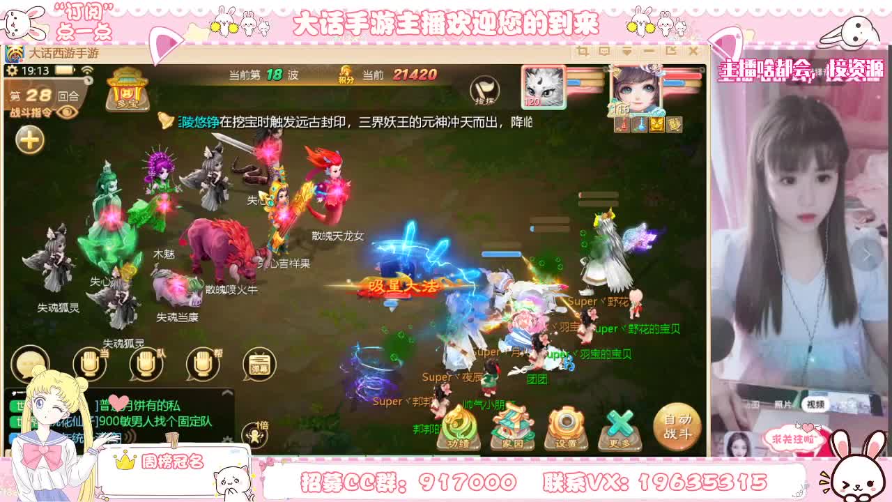 啥都会，人美声甜