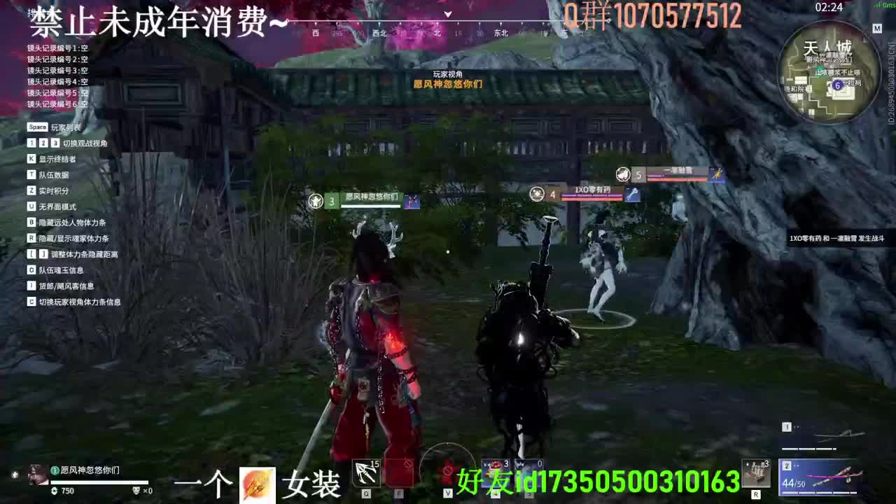 困 第2段