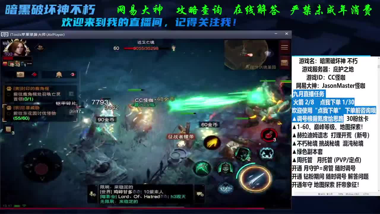 中秋快乐 接D肝 第1段