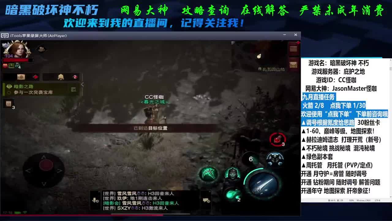 中秋快乐 接D肝 第2段