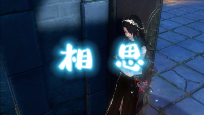 中秋相思