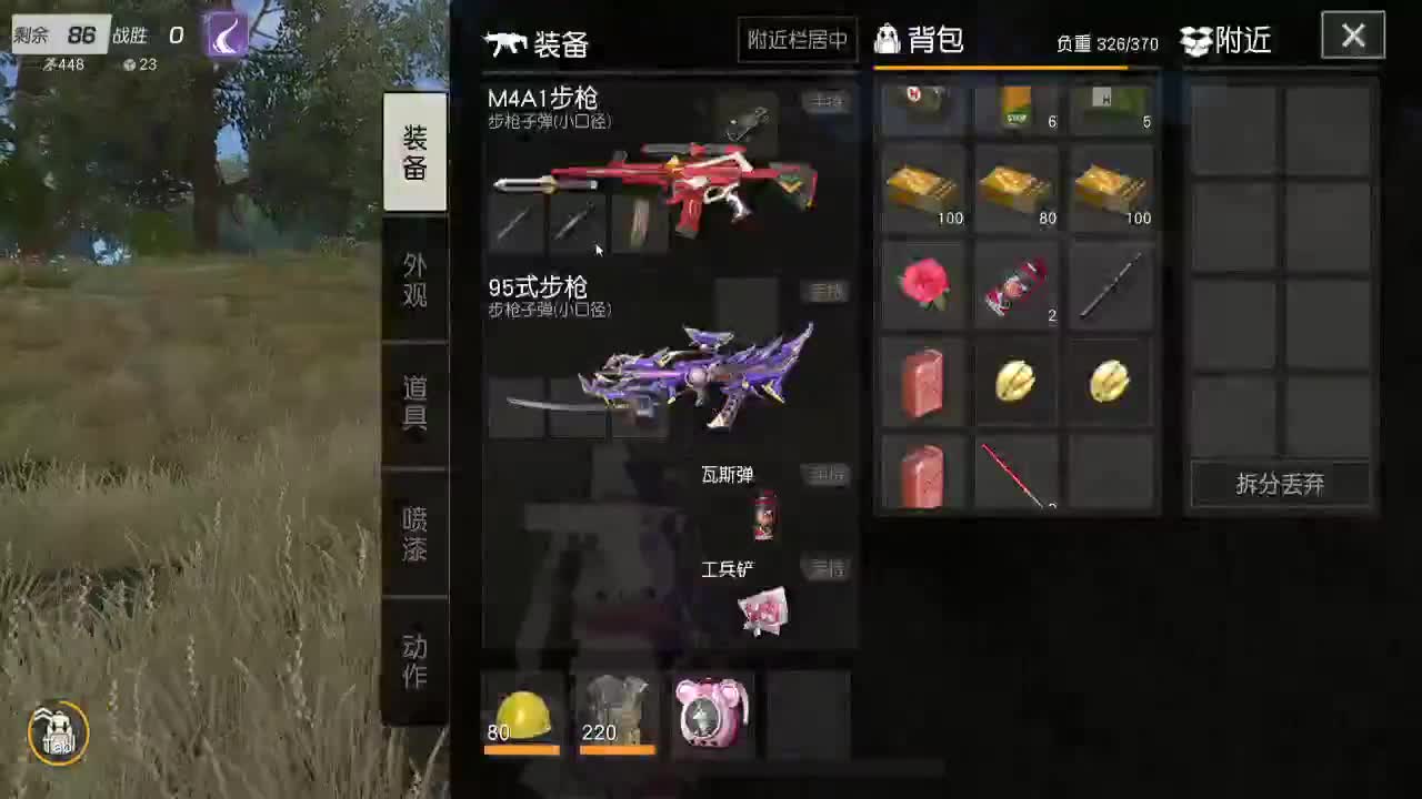 少研究别人，多提升自己~ 第2段