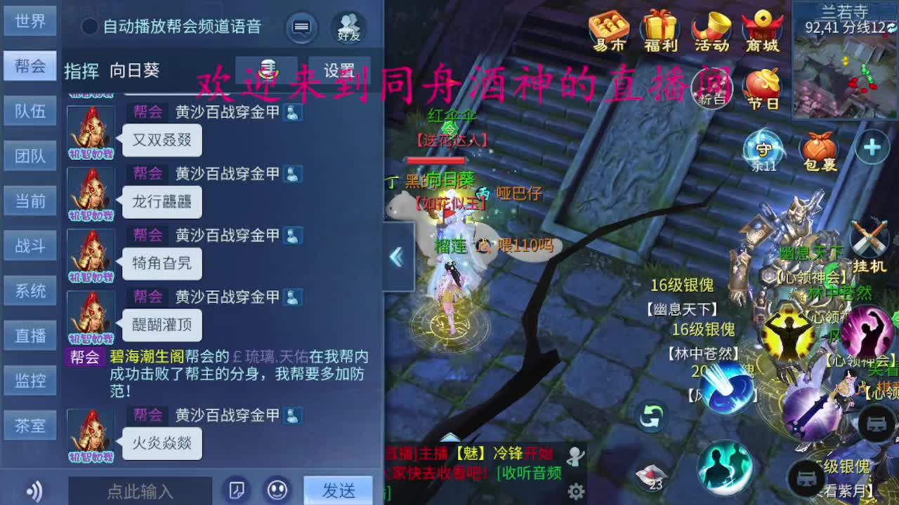 祝大家中秋快乐