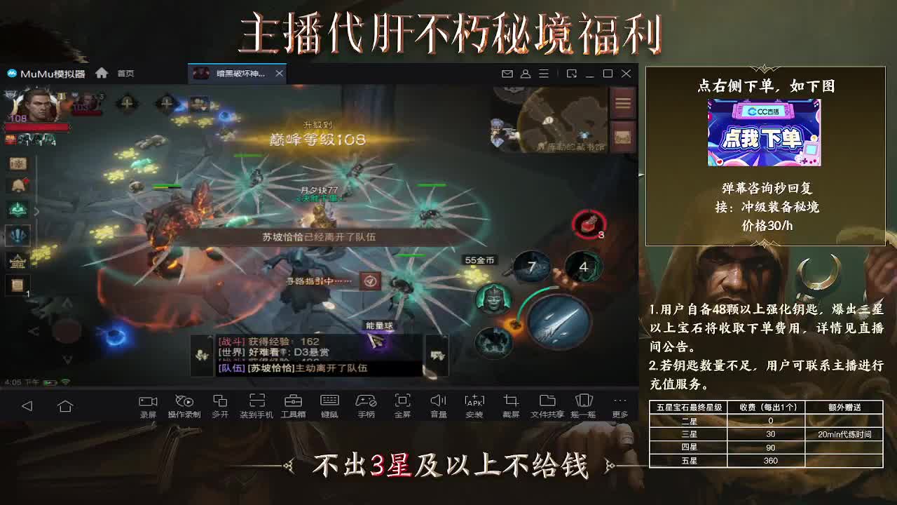 啦啦啦 第1段