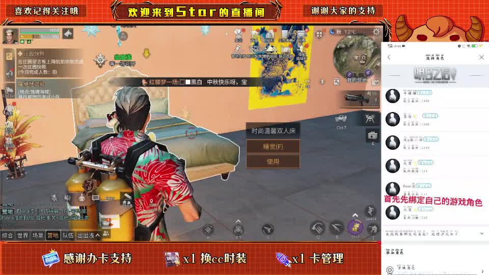 1元换小黄鸭换cc时装