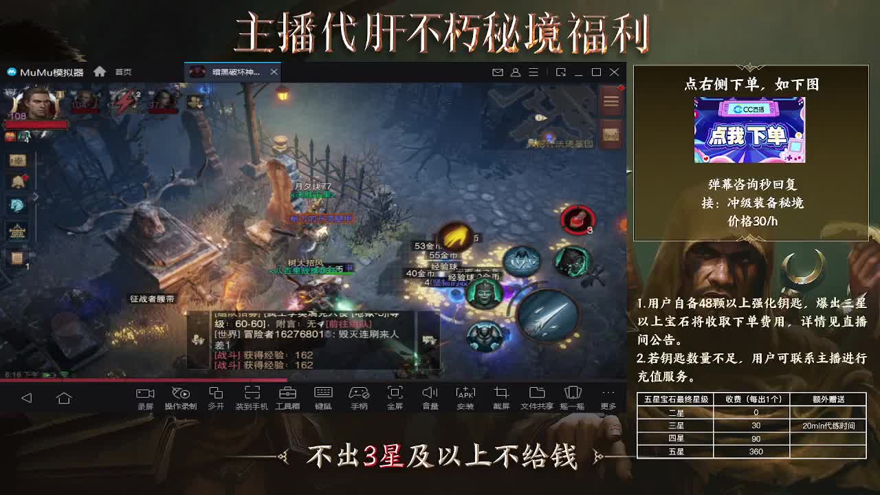 啦啦啦 第2段
