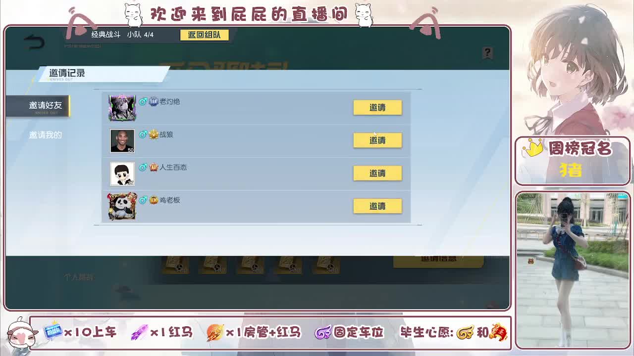今天来我家吃月饼嘛~ 第1段