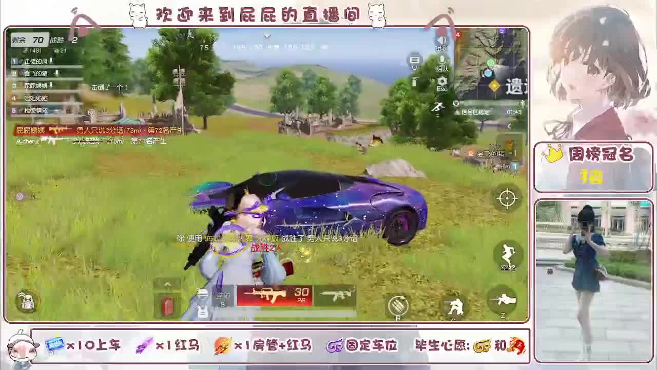 今天来我家吃月饼嘛~ 第2段
