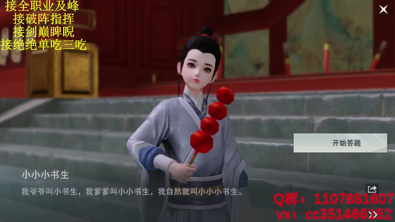 今天你欧了嘛