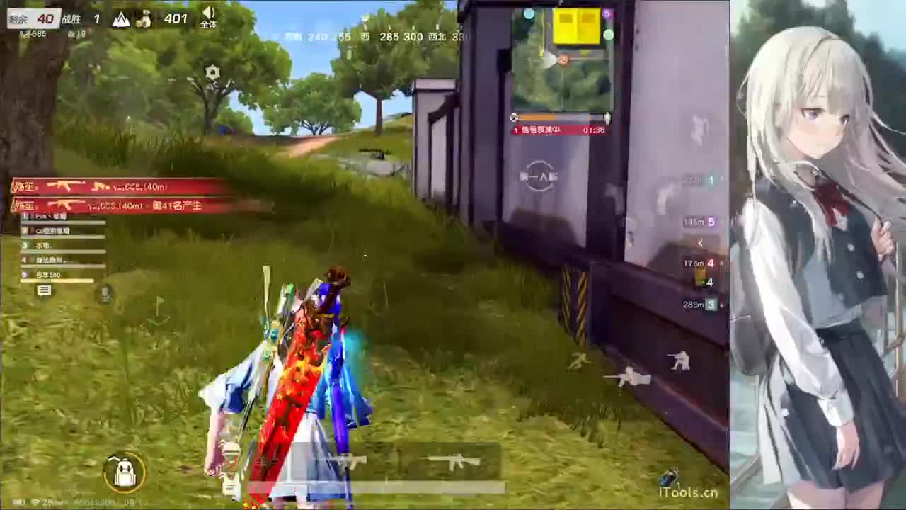 ?