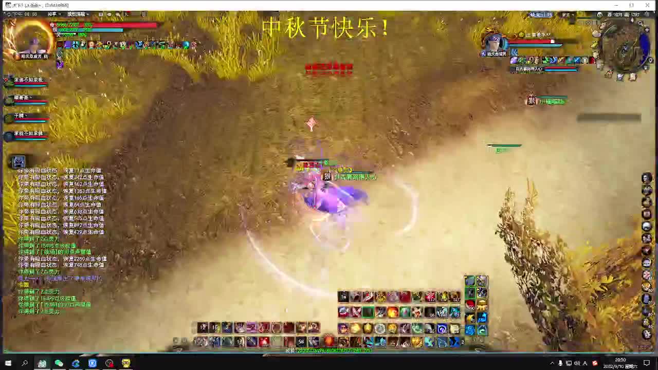 天府势力战  会心荒火 第1段