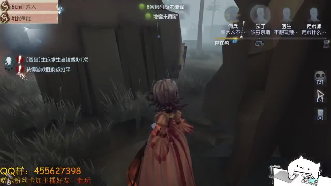 随便打打屠夫上大分 第1段